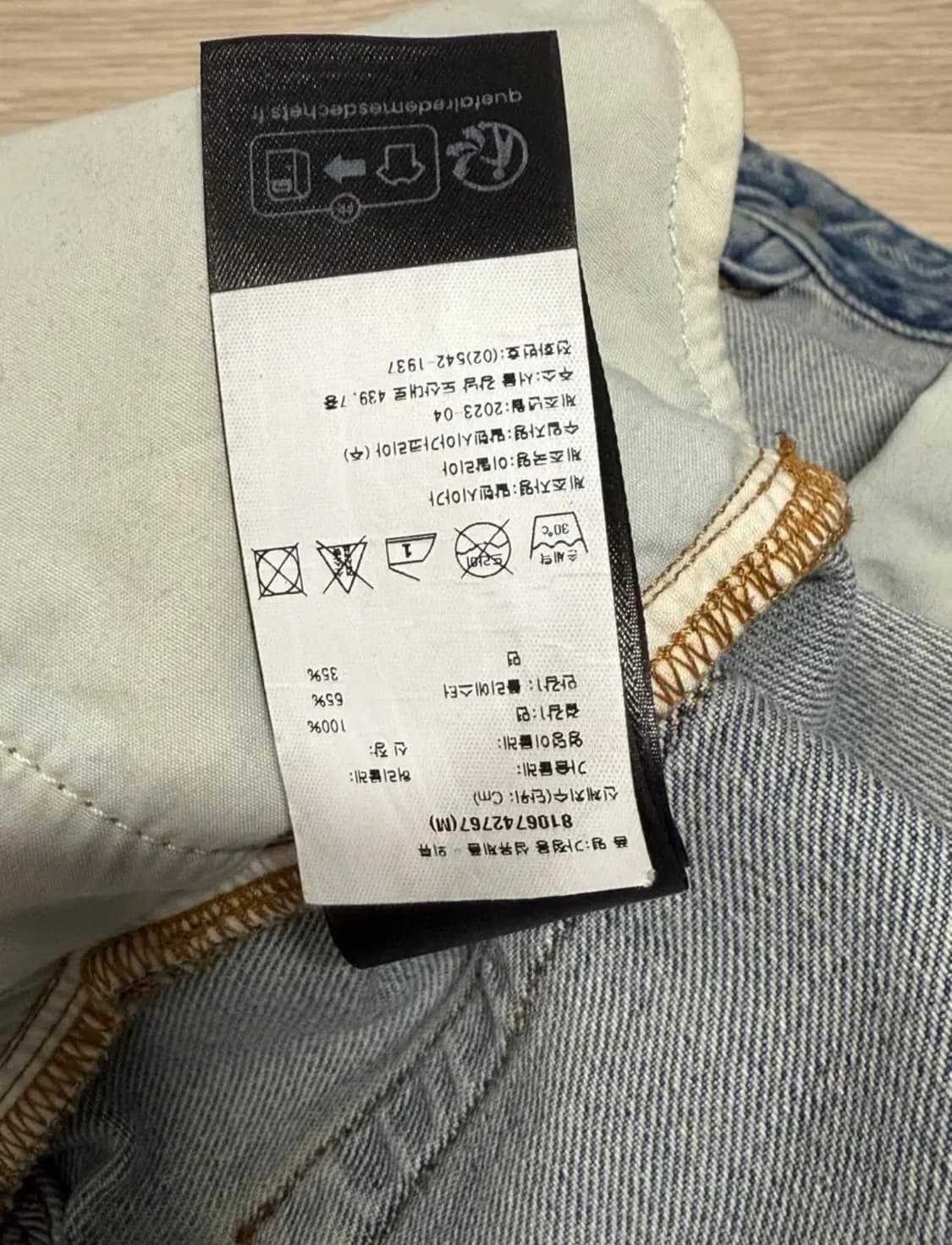 [M] 발렌시아가 풀업 데님 연청 상품이미지6