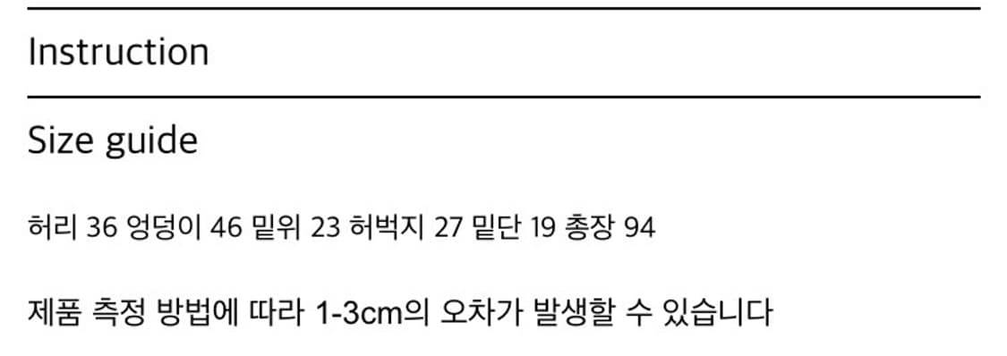 파르미카 빈티지 팬츠 상품이미지5