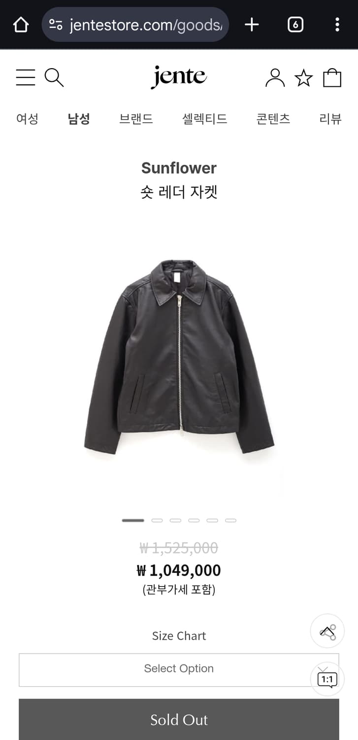 선플라워 숏 레더 자켓 48사이즈 상품이미지6