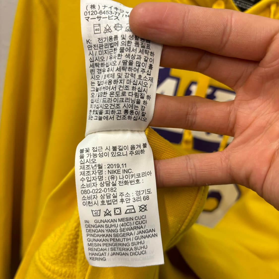 나이키 X NBA LA 레이커스 르브론 제임스 마킹 후드티 XL 상품이미지9