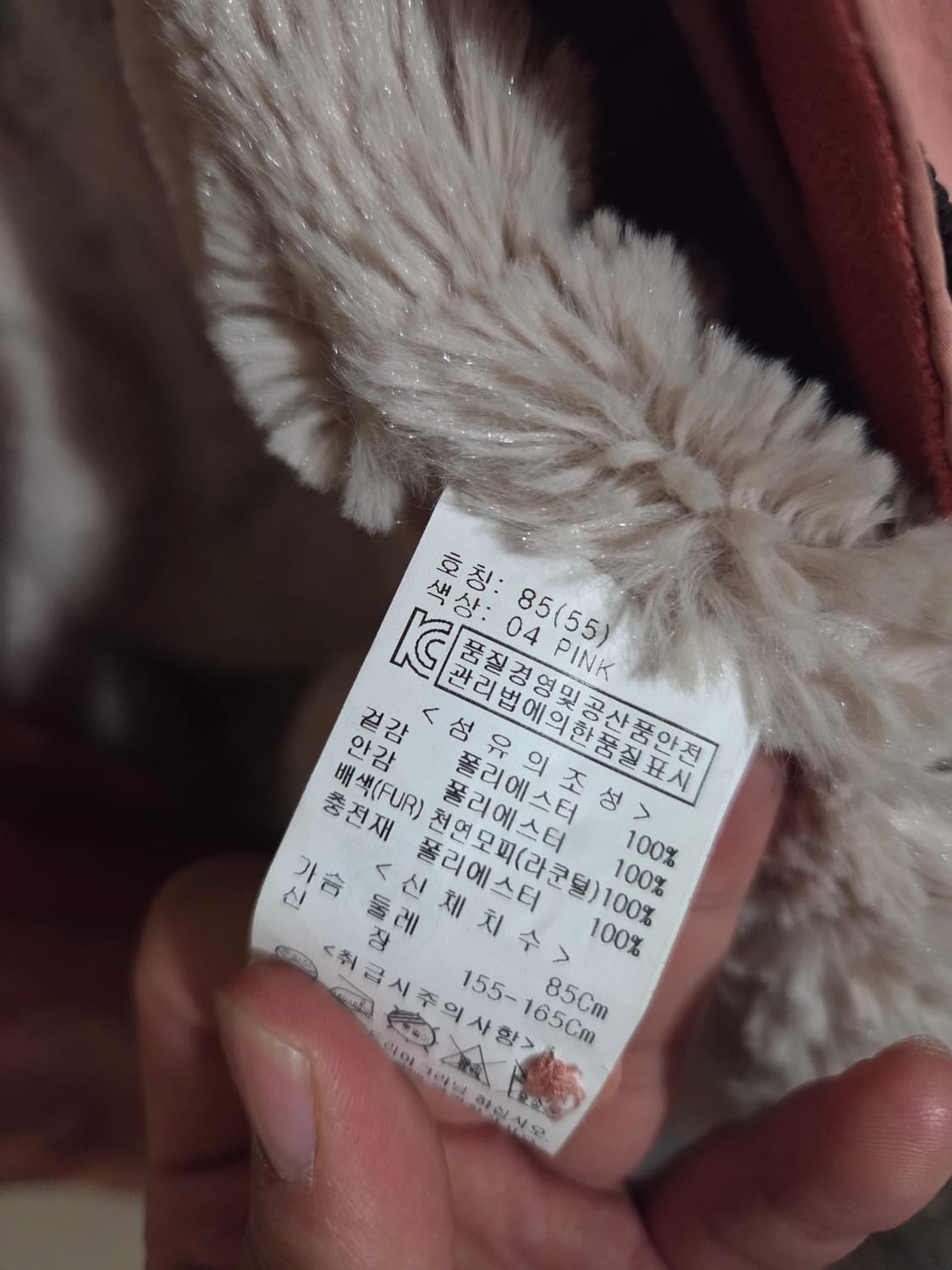 보니알렉스 핑크 퍼 후드 롱 패딩 85 상품이미지4