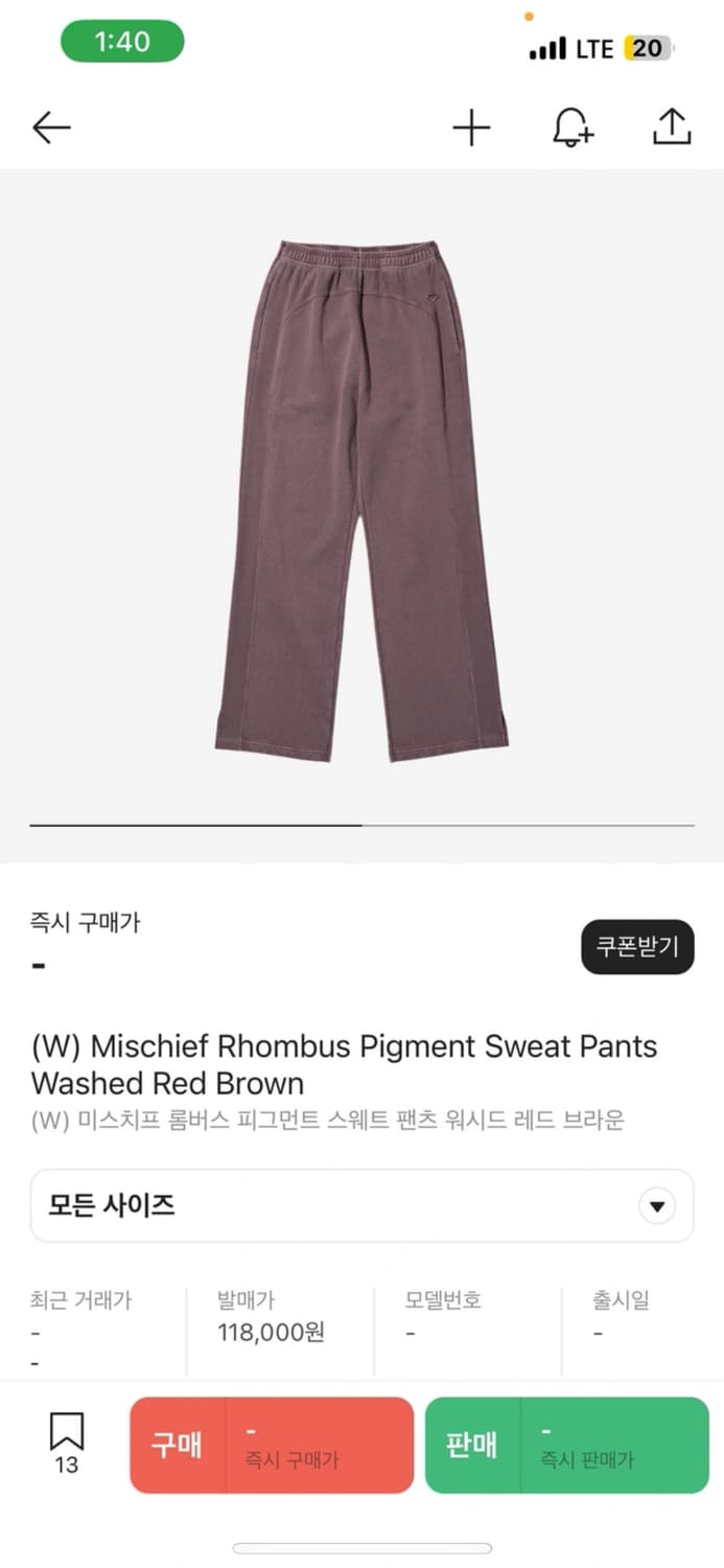 미스치프 바지(s) 상품이미지1