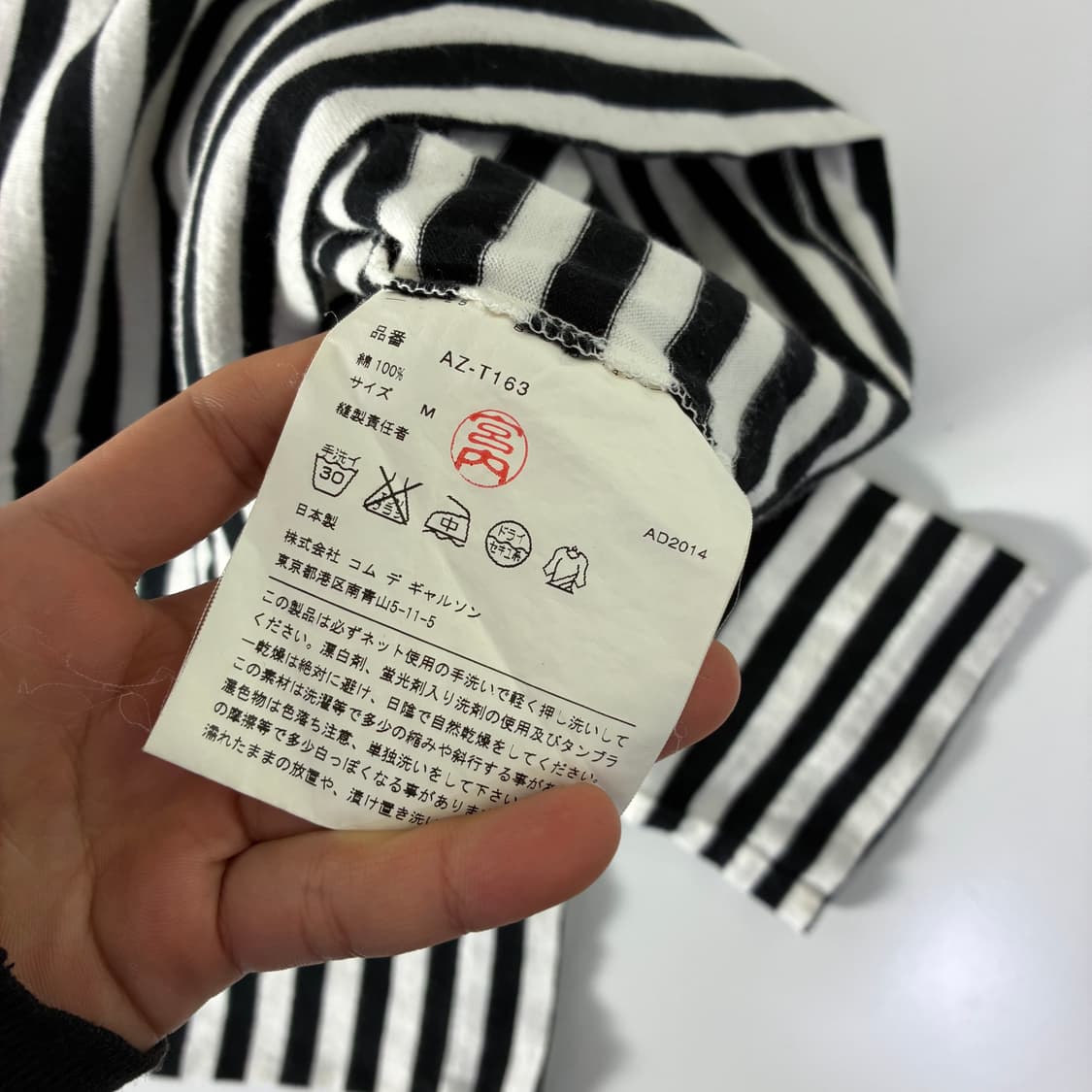 Comme des garcons 꼼데가르송 블랙 스트라이프 보더티 상품이미지4