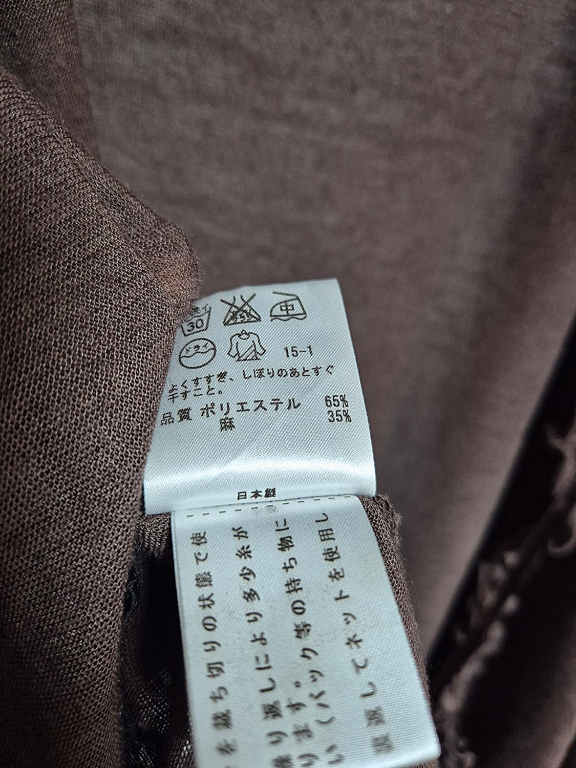 SONIA RYKIEL 소니아 리키엘 (Made In Japan) 상품이미지8