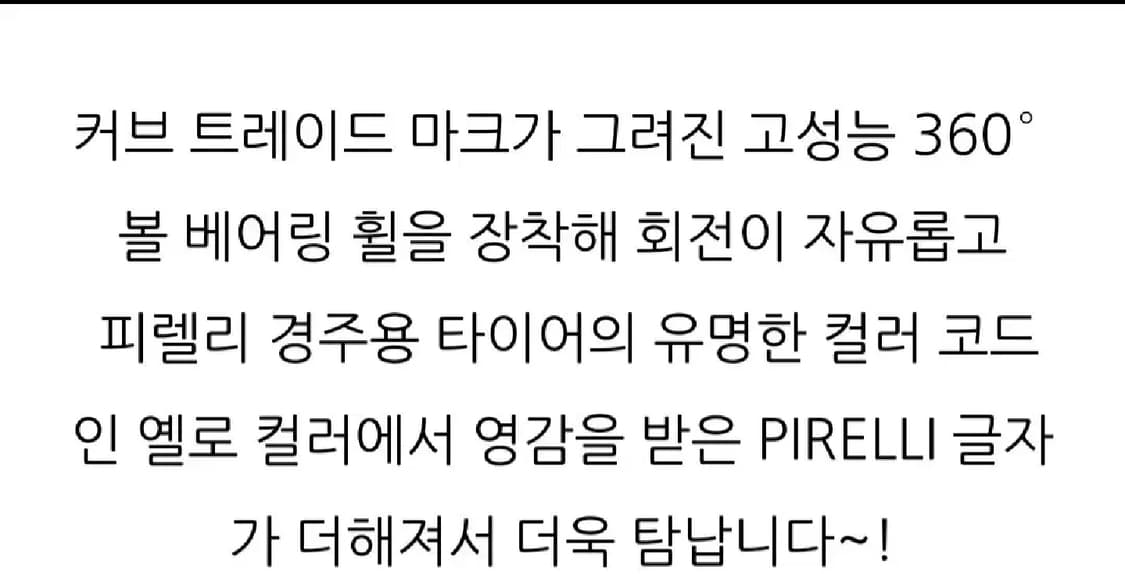 백화점 몽블랑 #4810 피렐리 트롤리 단5000점 한정판 케리어 상품이미지8