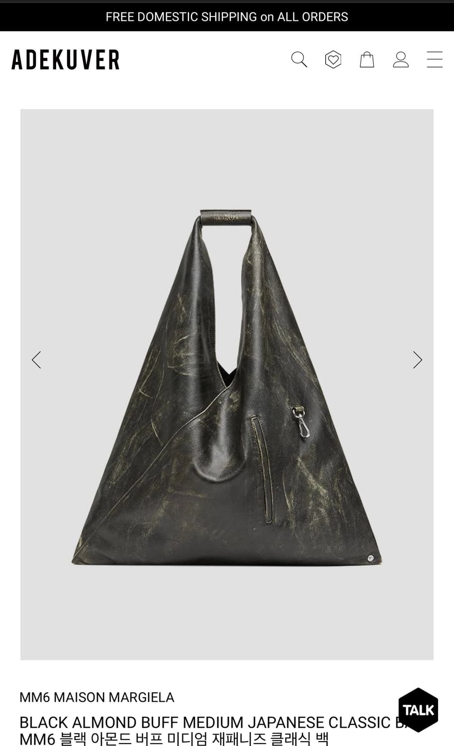 MM6 MAISON MARGIELA 메종 마르지엘라 재패니즈 상품이미지1
