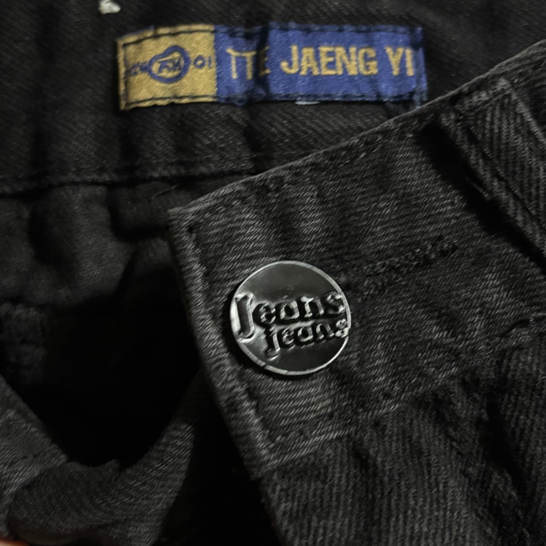 빈티지 TTE JAENG YI 블랙 스커트 상품이미지3