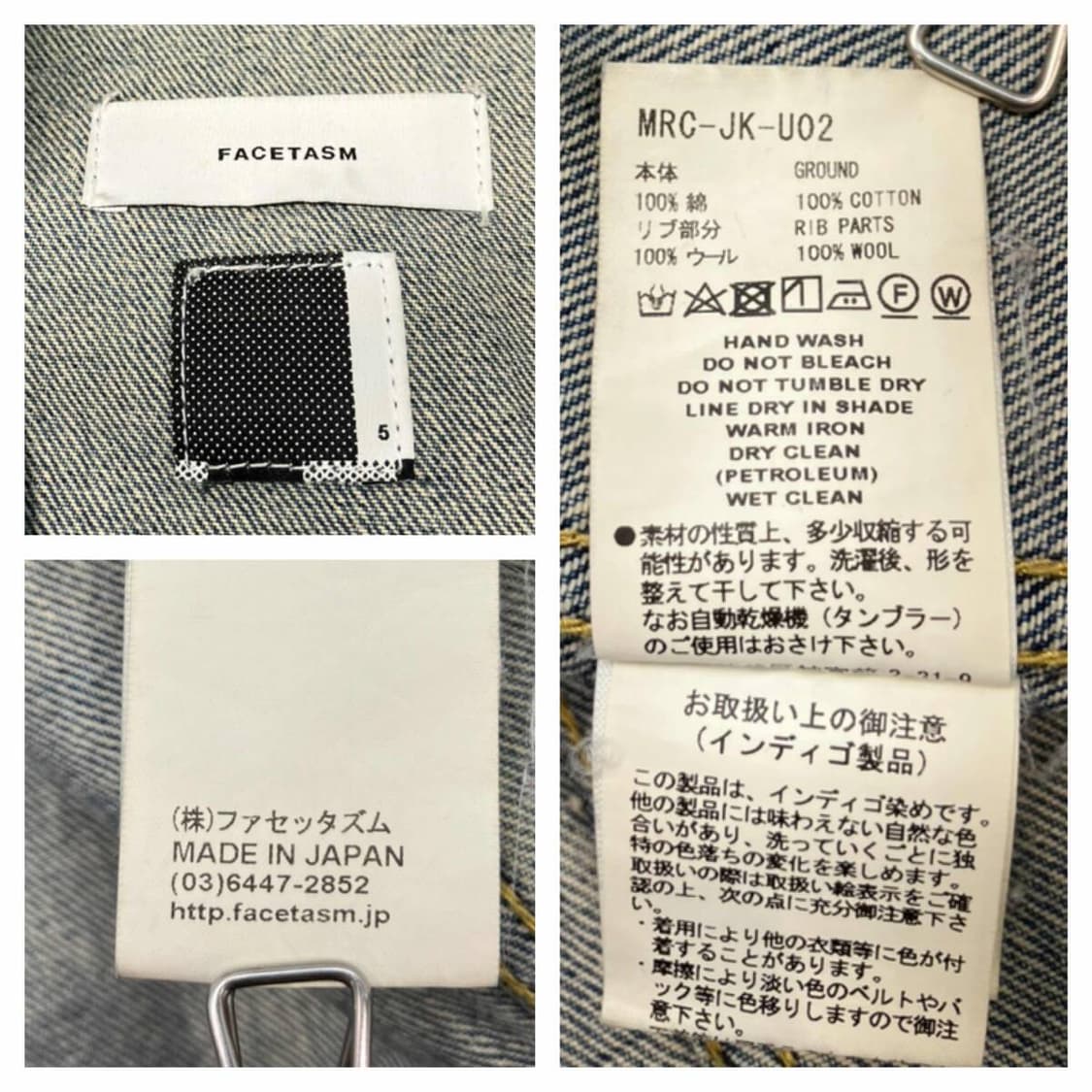 파세타즘 오버 데님자켓 상품이미지7