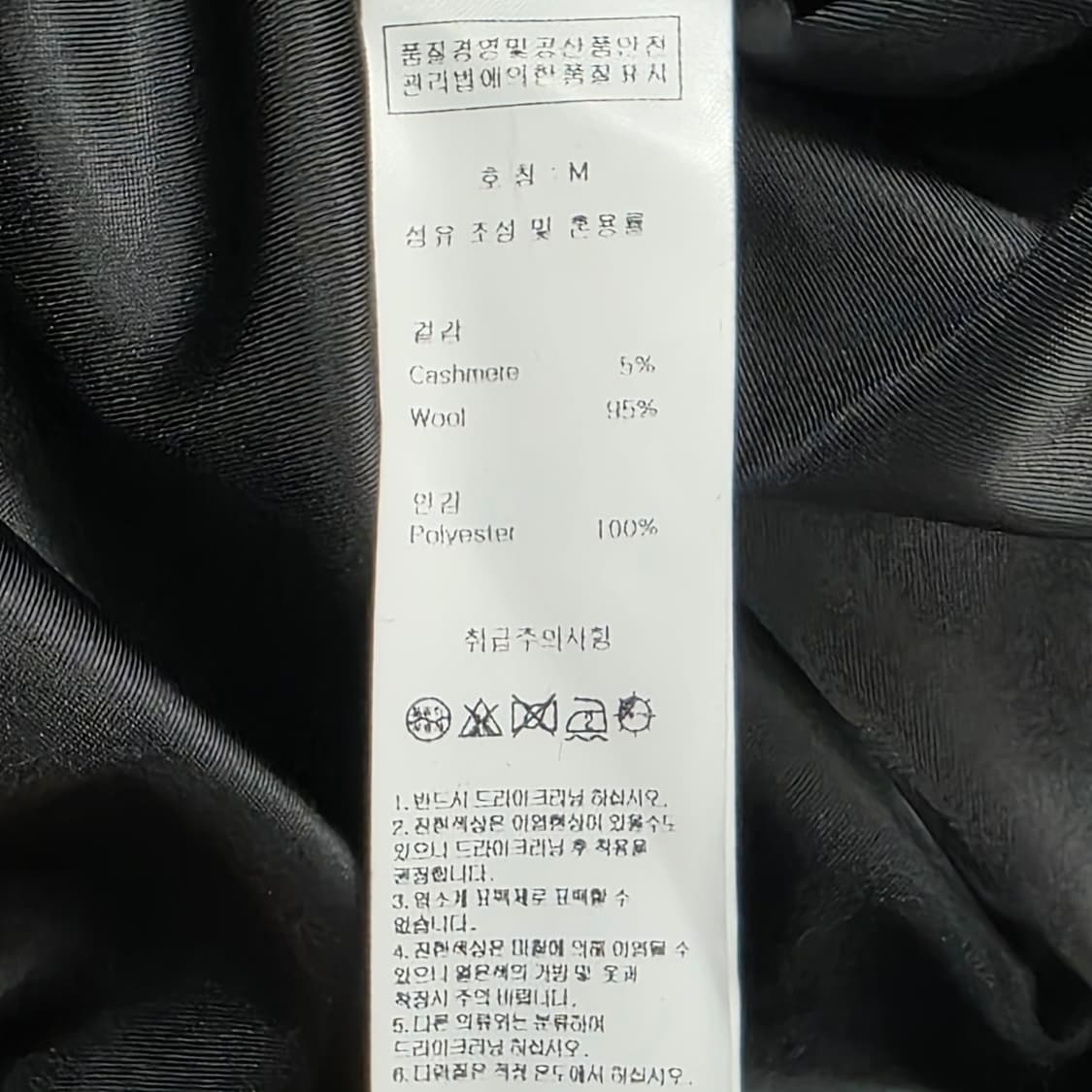 1092 JULL-LOG 울 핸드메이드 H라인 롱 스커트 (M) 상품이미지7