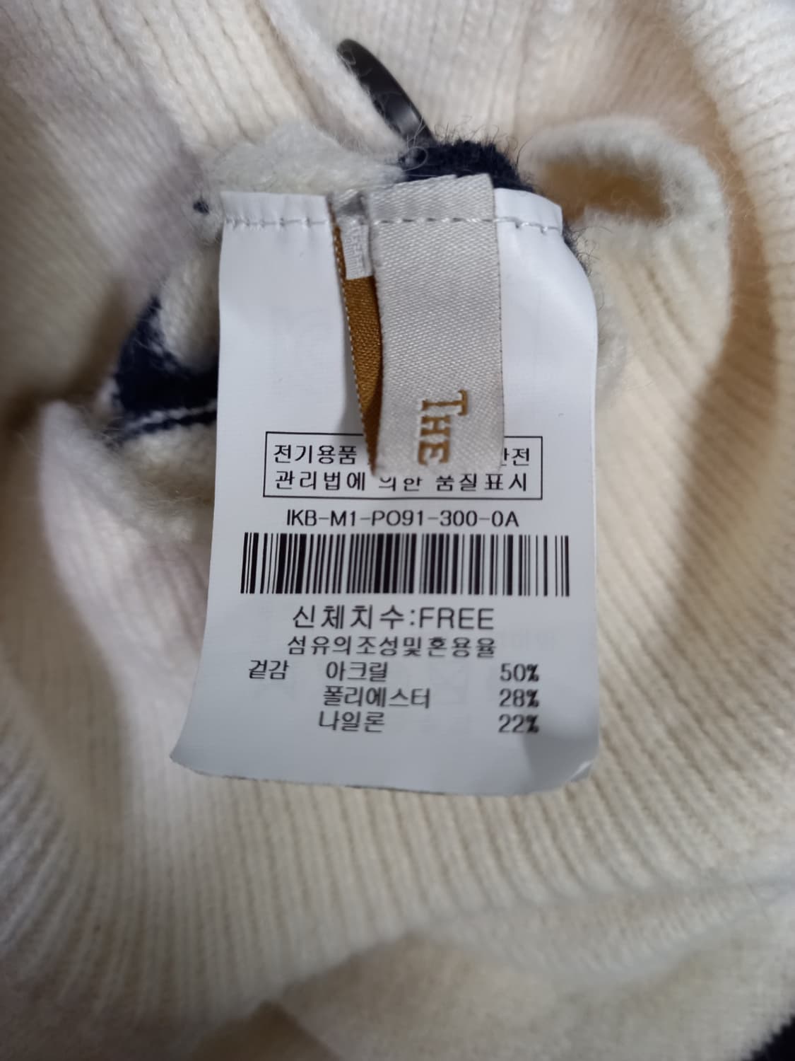 더 아이잗 춘추동 니트 풀오버 F 44-77 상품이미지7