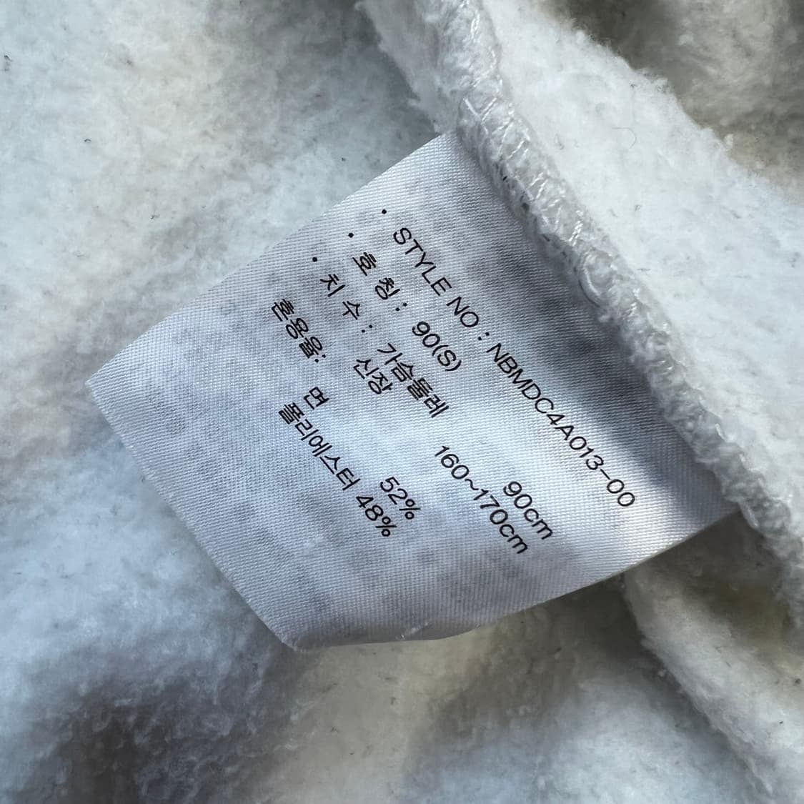 S) 뉴발란스 기모 후드집업자켓 점퍼 남녀공용 상품이미지6