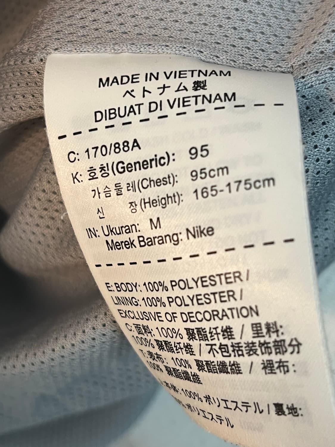 나이키 윈드러너 바람막이 [M]  상품이미지5