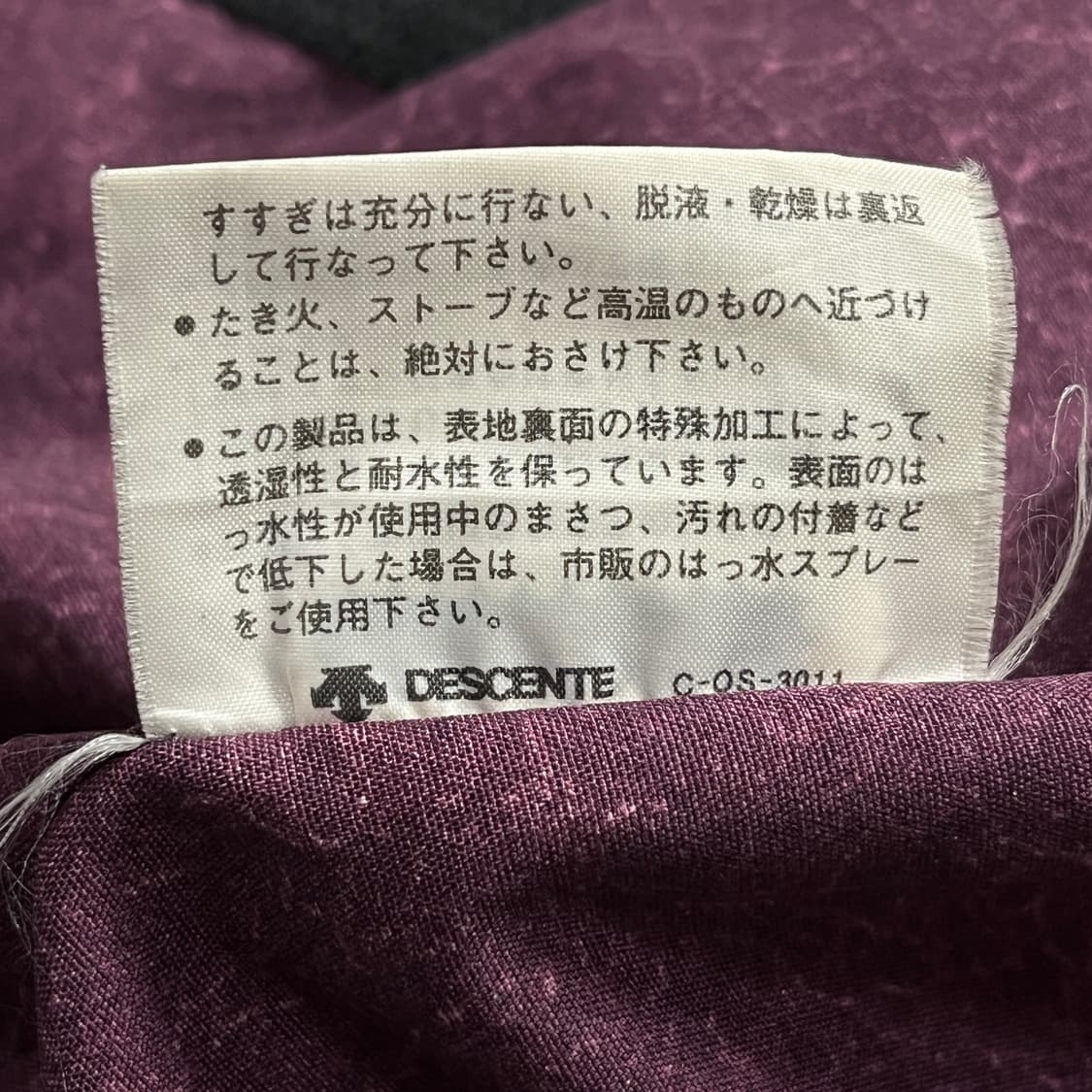 90s 아디다스&데상트 빈티지 바람막이(정말 이쁜 레어템) 실측확인 상품이미지8