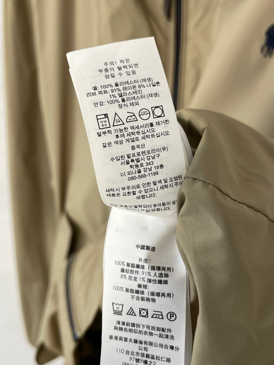 폴로 폴리 바이스윙 자켓  상품이미지9