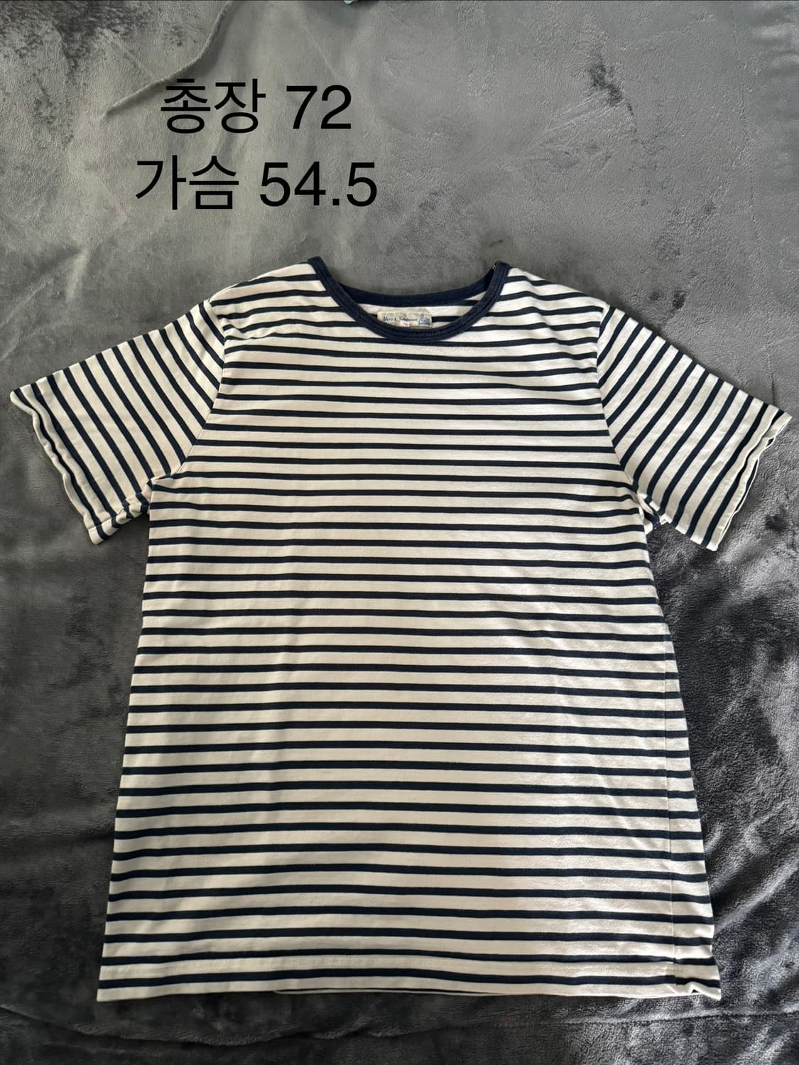 메르츠비슈바넨 스트라이프 XL 7 상품이미지2