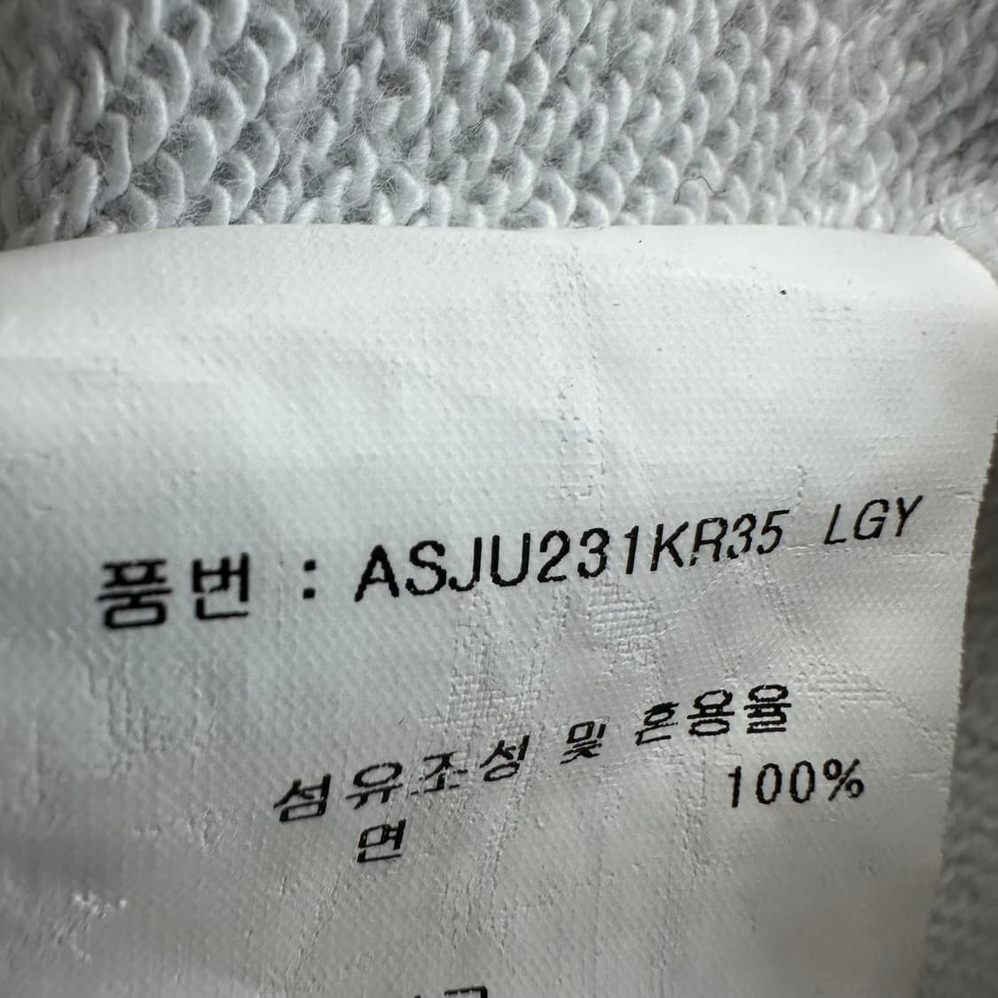 95 세인트제임스 여자 루즈핏 봉봉 맨투맨 상품이미지4