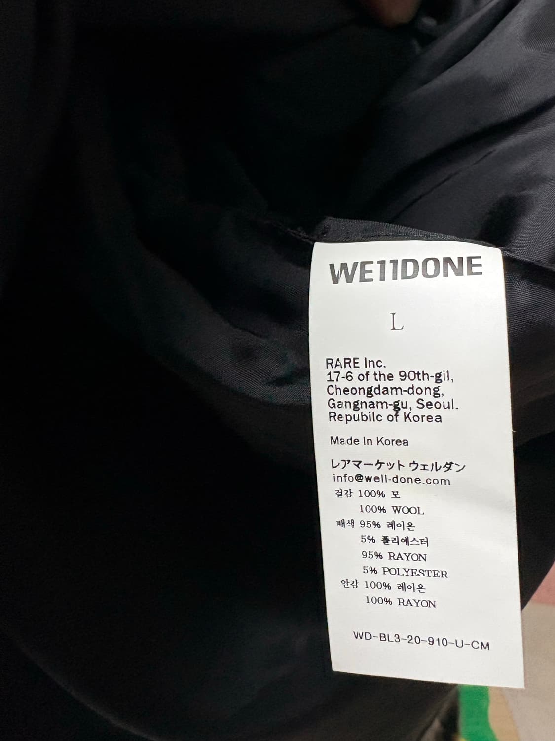 We11done 웰던 하프집업 아노락 베이지 / L 상품이미지6