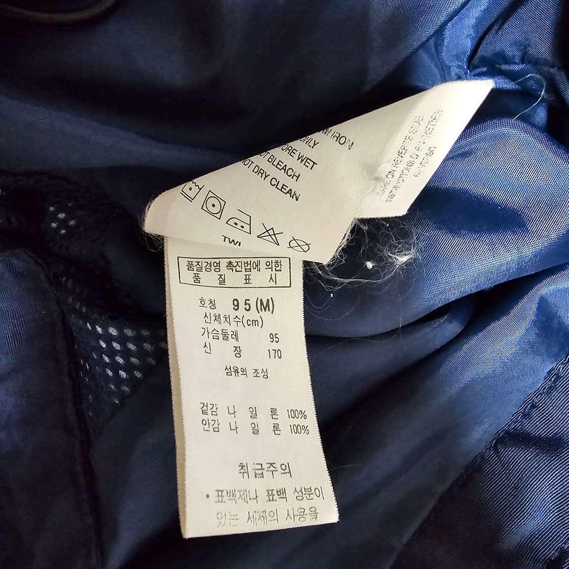 컬럼비아 점퍼 M 상품이미지5