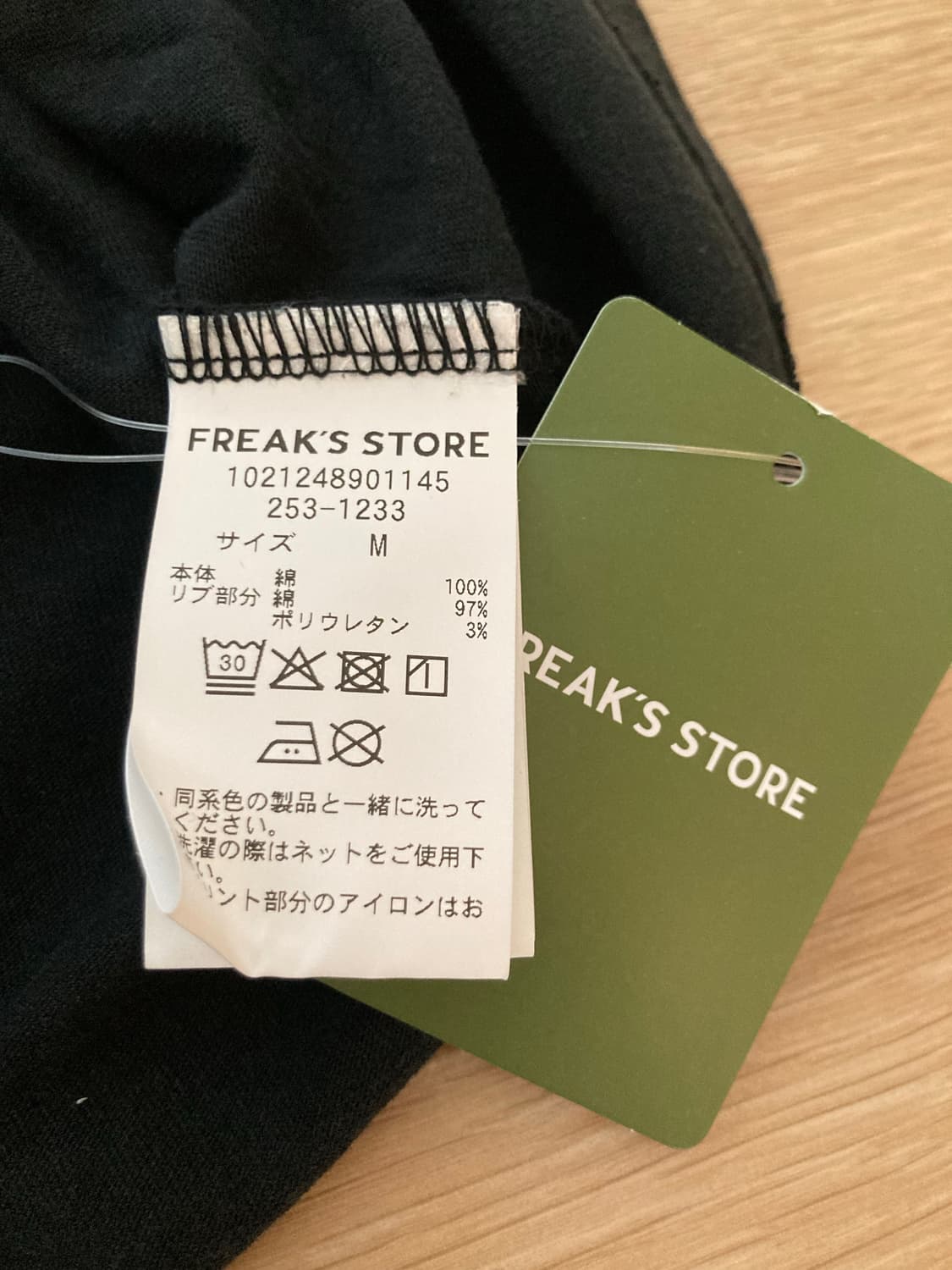 프릭스스토어 건즈앤로지스 긴팔 티셔츠 M 상품이미지2