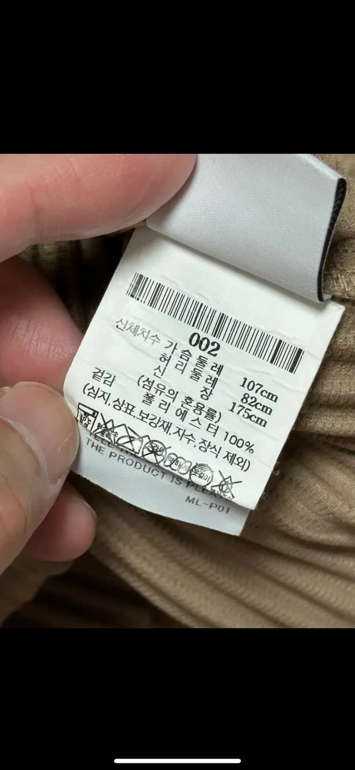옴므플리세 오버핏 카라티 브라운 2 상품이미지3