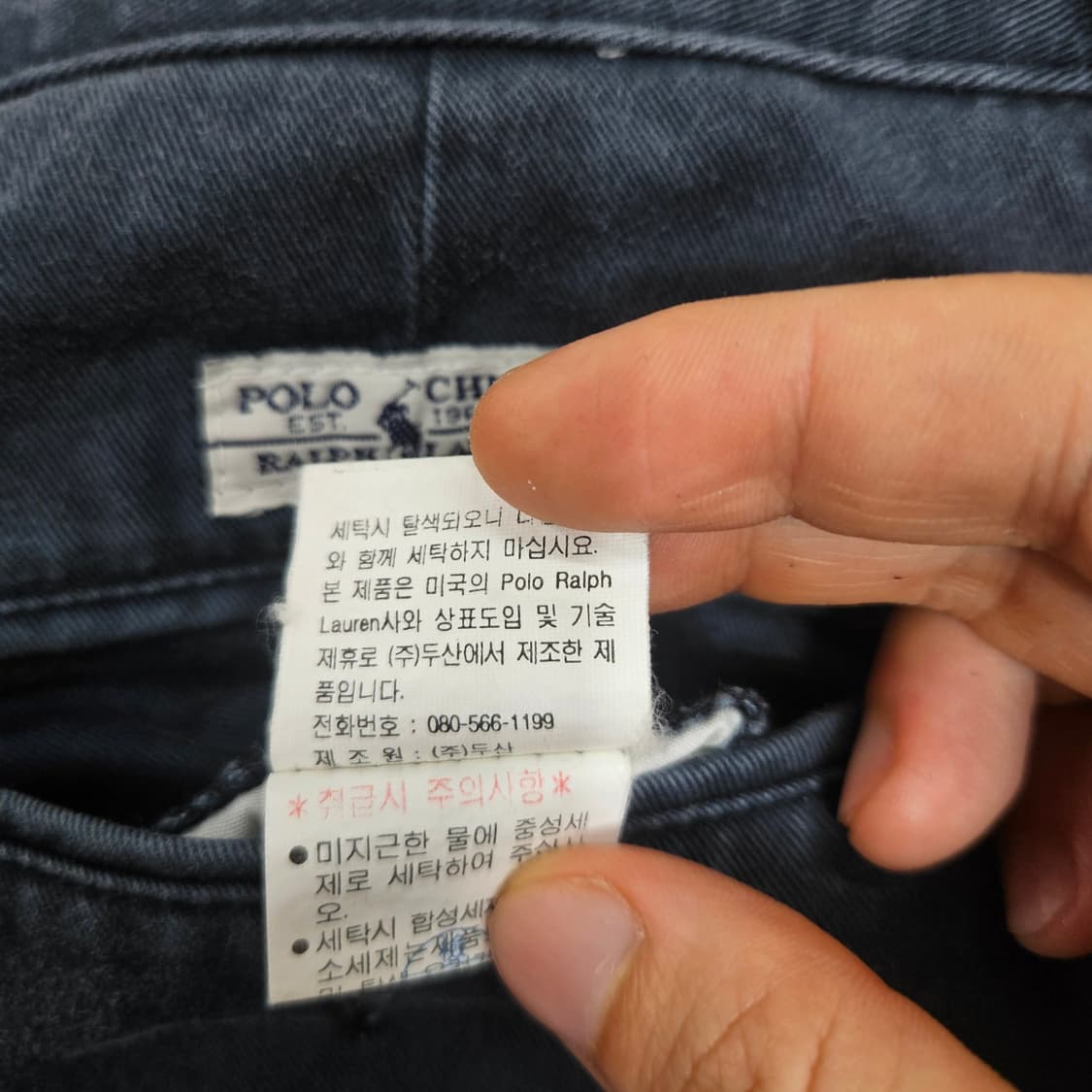 90s 폴로 랄프 로렌 투턱 치노 반바지 36 상품이미지5
