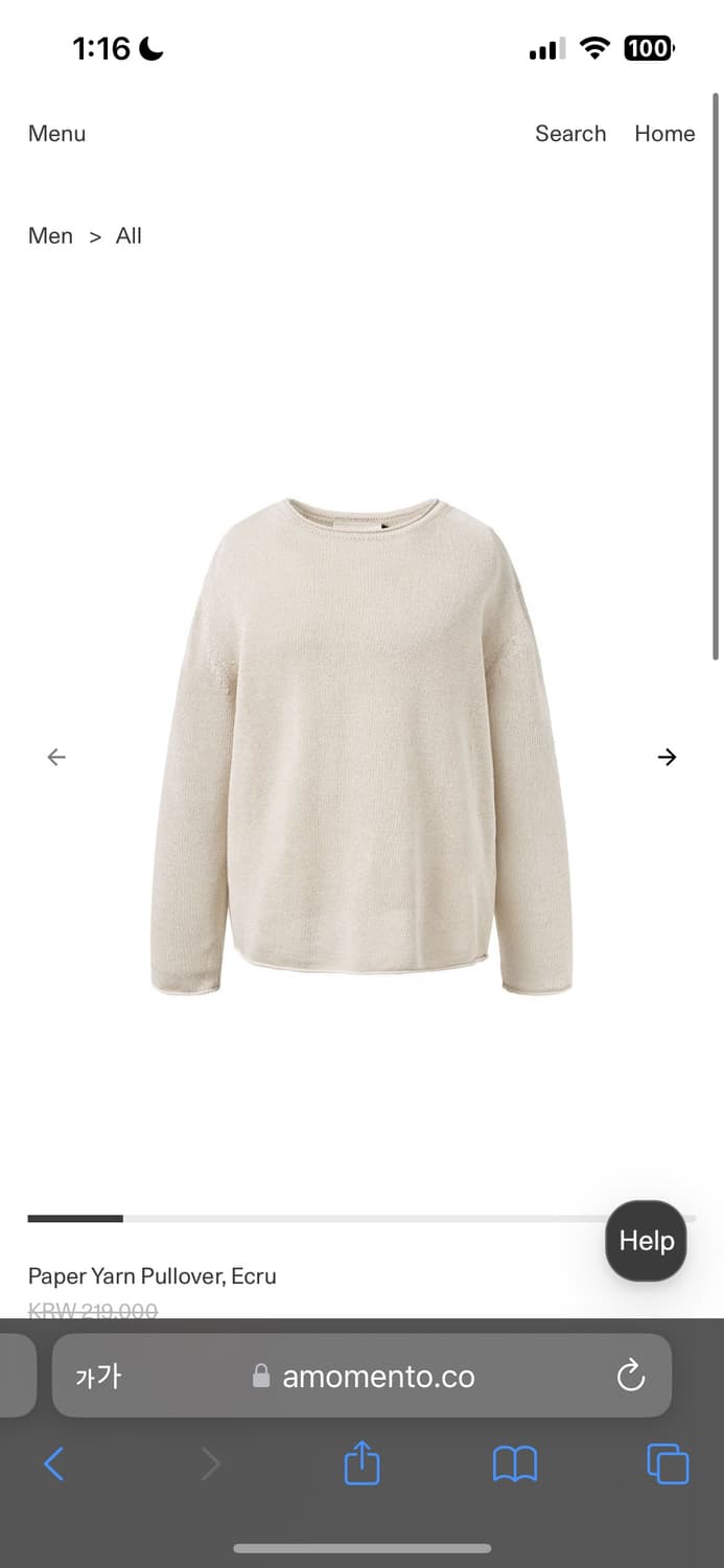Paper Yarn Pullover, Ecru M사이즈 상품이미지1