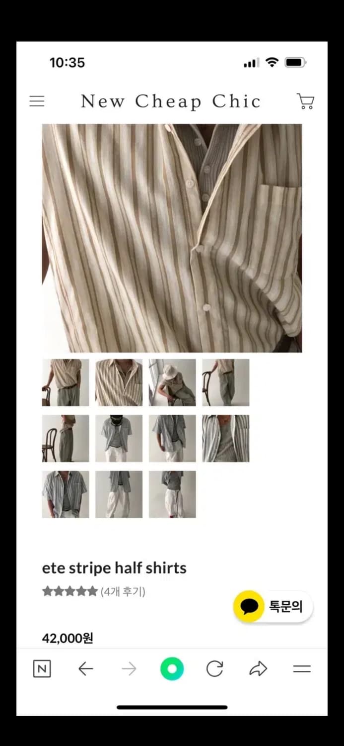 뉴치프시크 ete stripe half shirts 상품이미지2