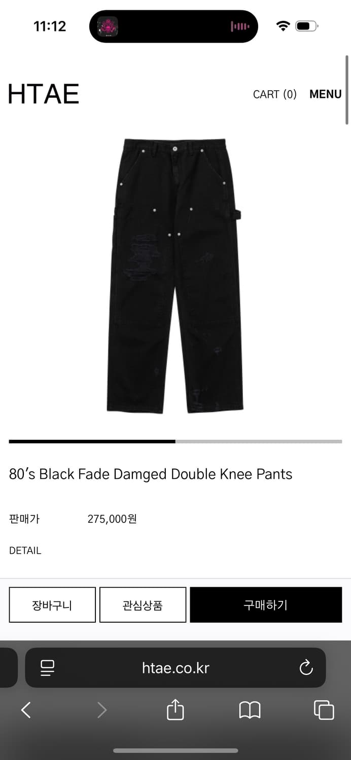 구매)htae 더블니 데미지 1사이즈 상품이미지1