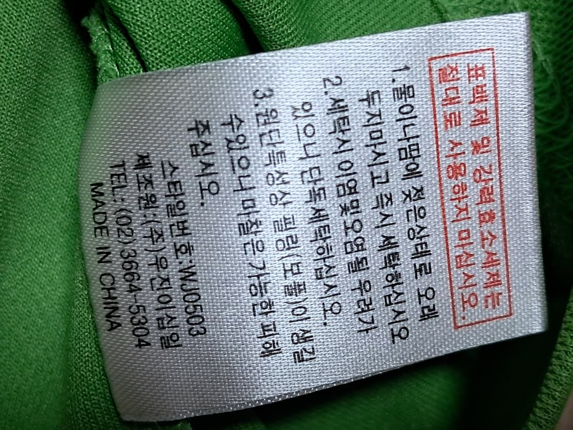 발렌티노 루디 여성 반팔티 90 상품이미지10