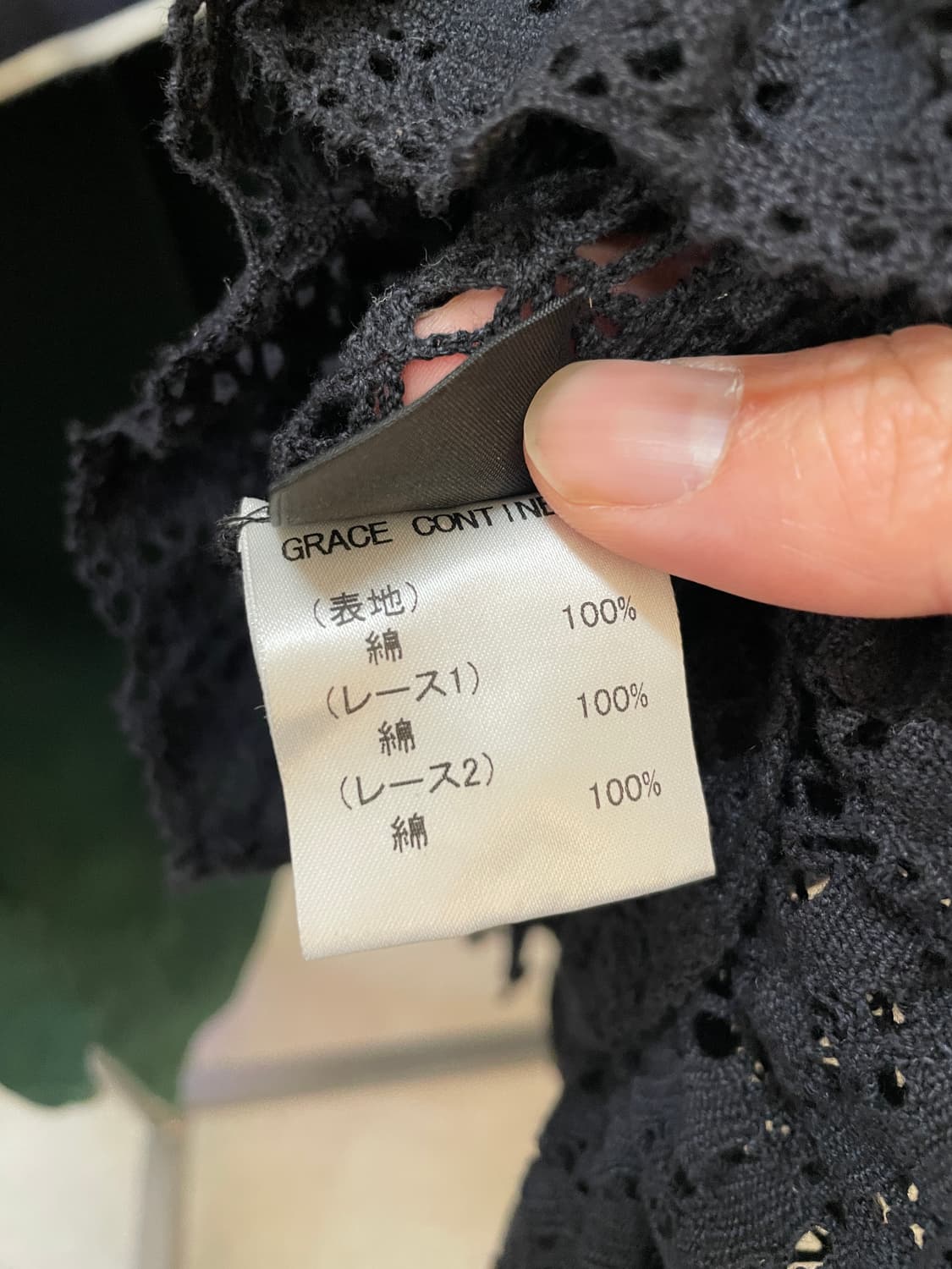 그레이스 컨티넨탈 풀 레이스 레이어드용 롱 가디건 상품이미지9