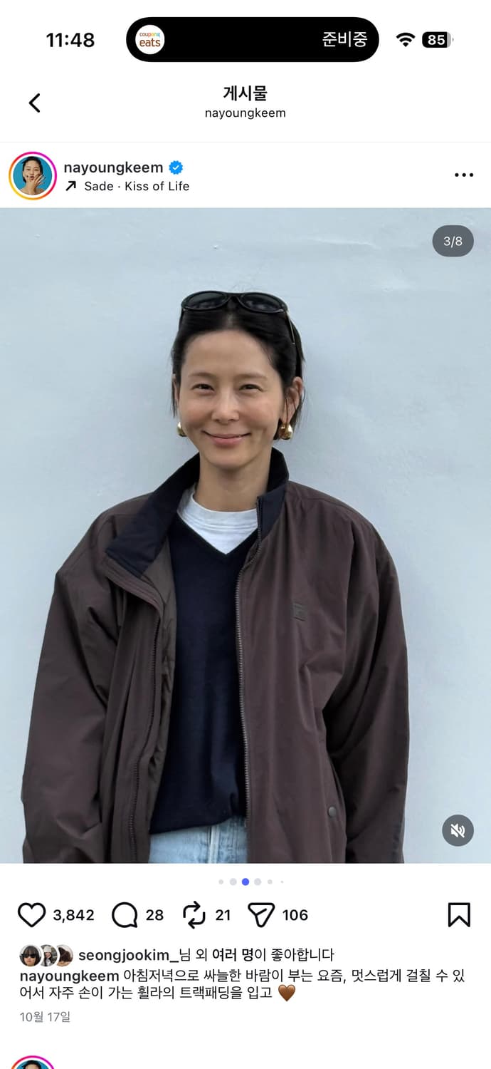 휠라 바람막이 점퍼 자켓 새상품 김나영 착용  상품이미지2