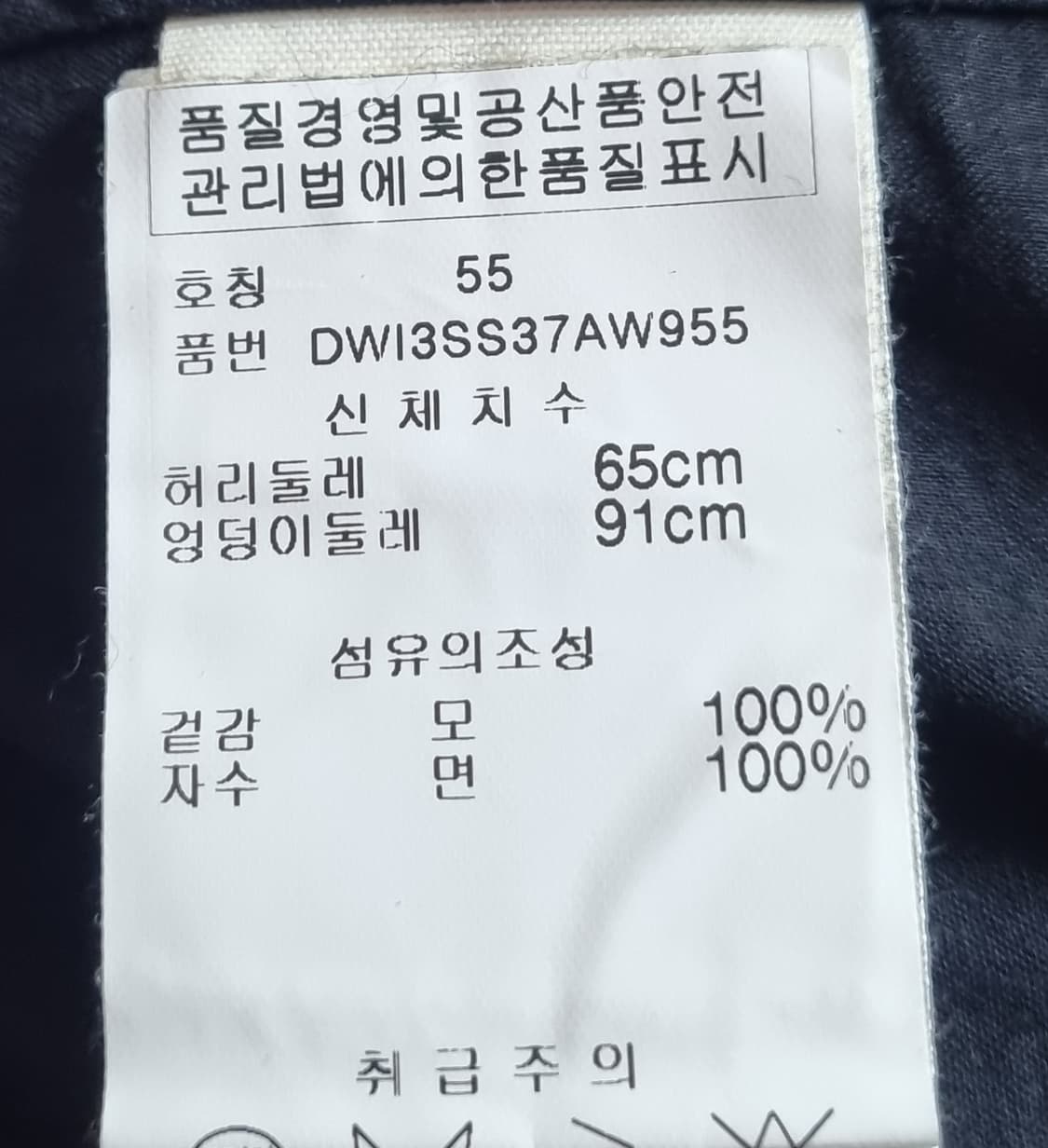새상품) S (55) DKNY 블랙 울100& 스커트 정가49만원 상품이미지4