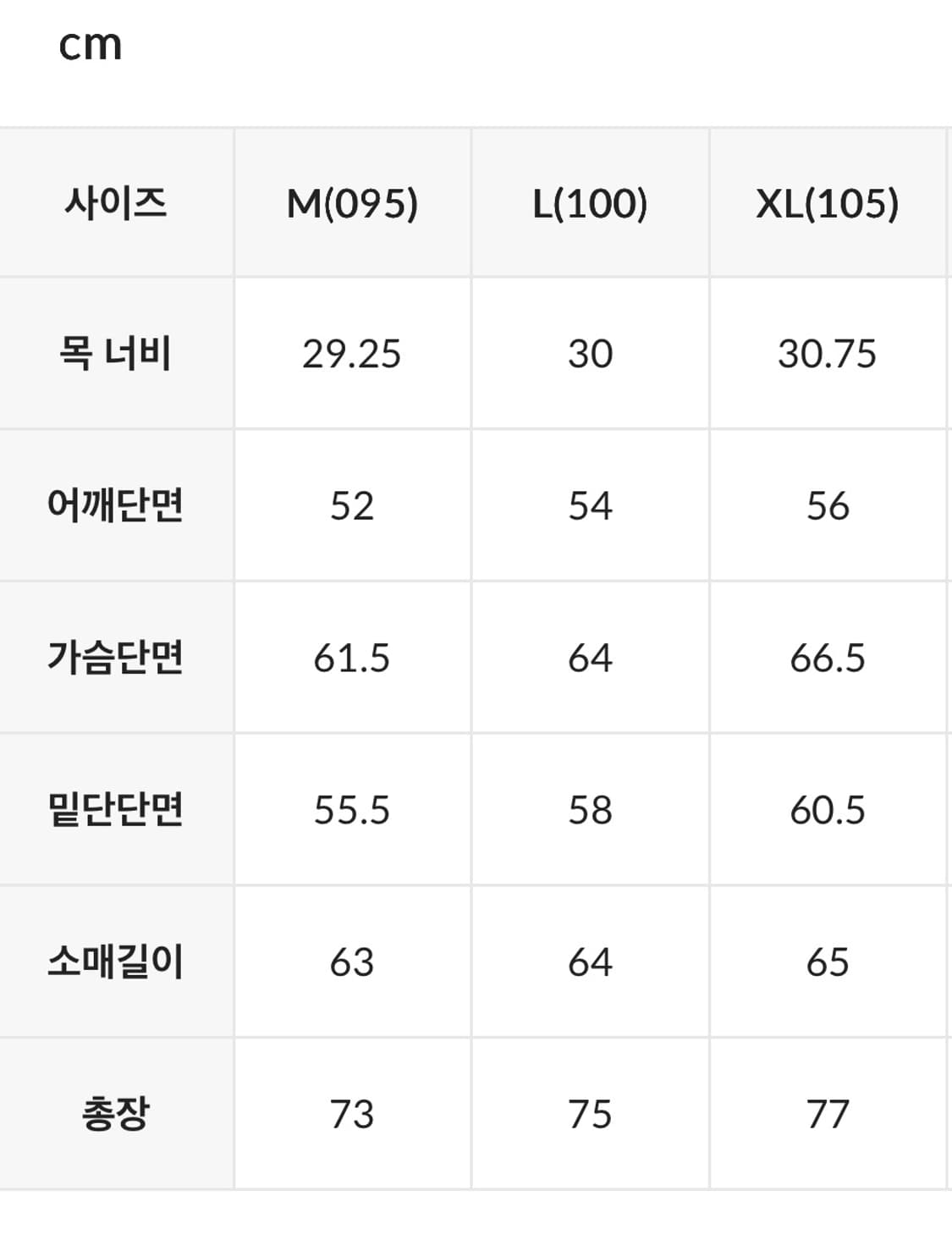 스파이더 패트롤 헤비 구스다운 패딩 [새상품] L 상품이미지9