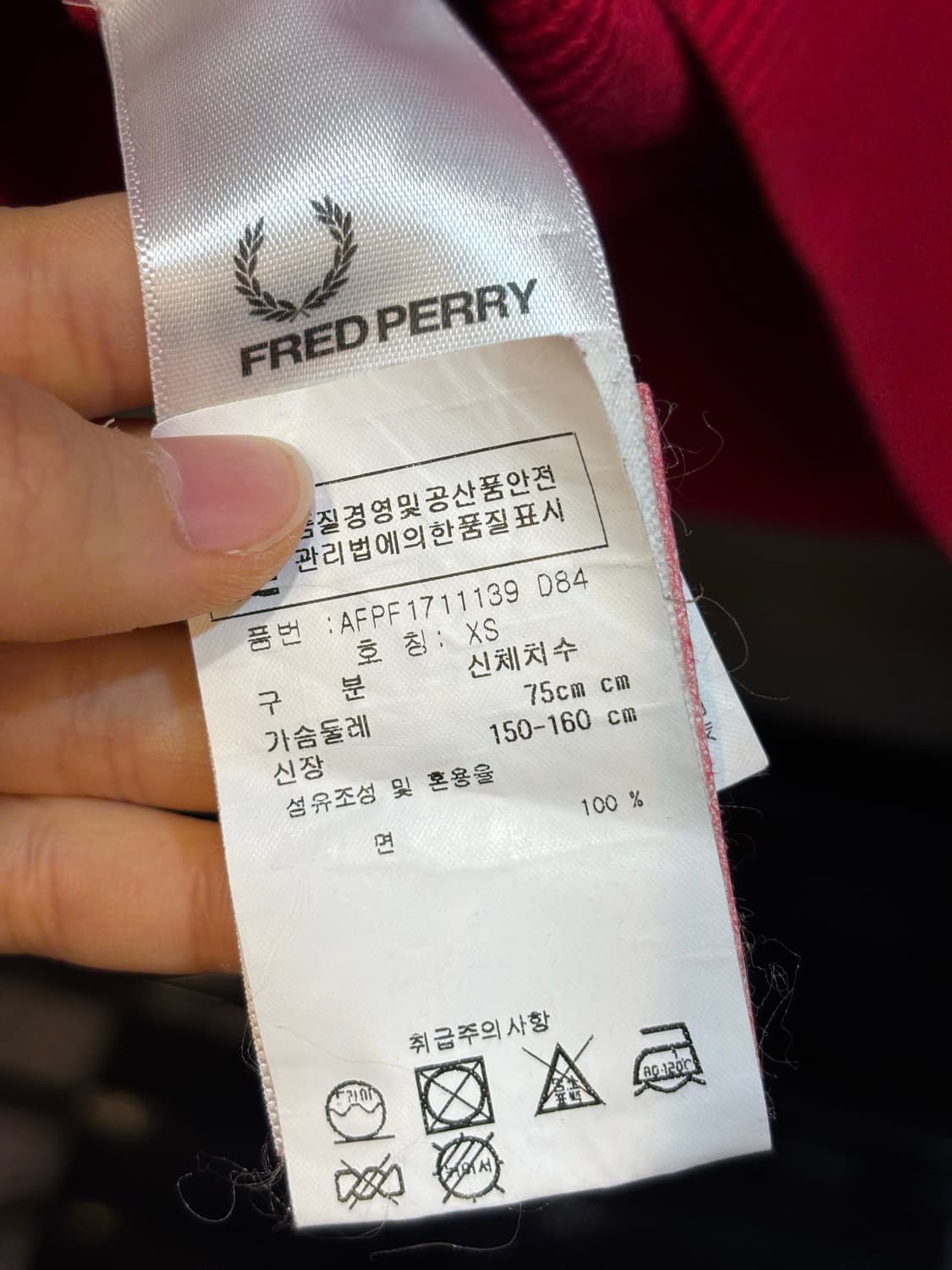 [XS] 프레드페리 니트 반팔 탑 레드 6.5  FRED PERRY 니트 상품이미지4