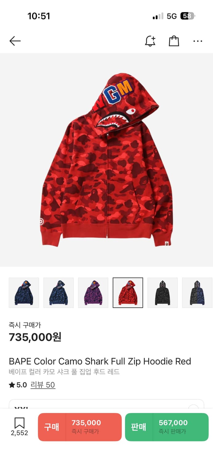 베이프 샤크후드 적계 XXL 상품이미지1