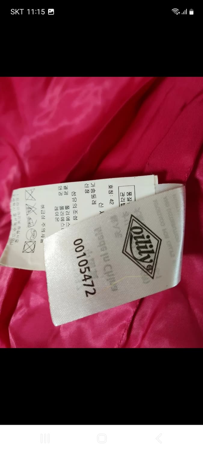 오일릴리 패딩조끼 상품이미지8