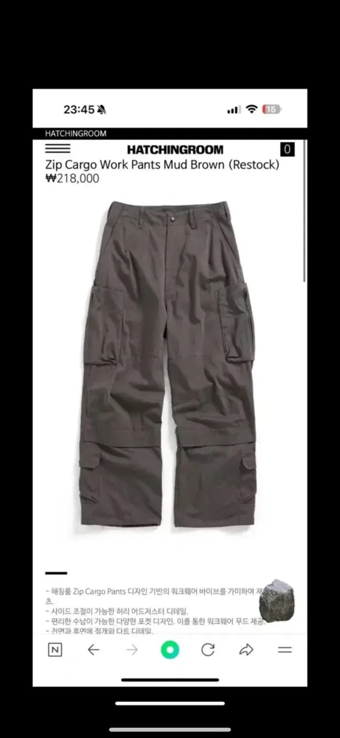 해칭룸  집카고 머드 브라운 4사이즈 상품이미지1