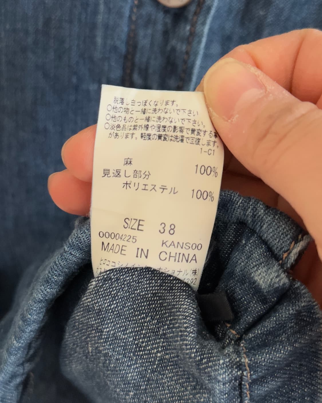 [TRUNK BY HIROKO KOSHINO] denim blazer 상품이미지7