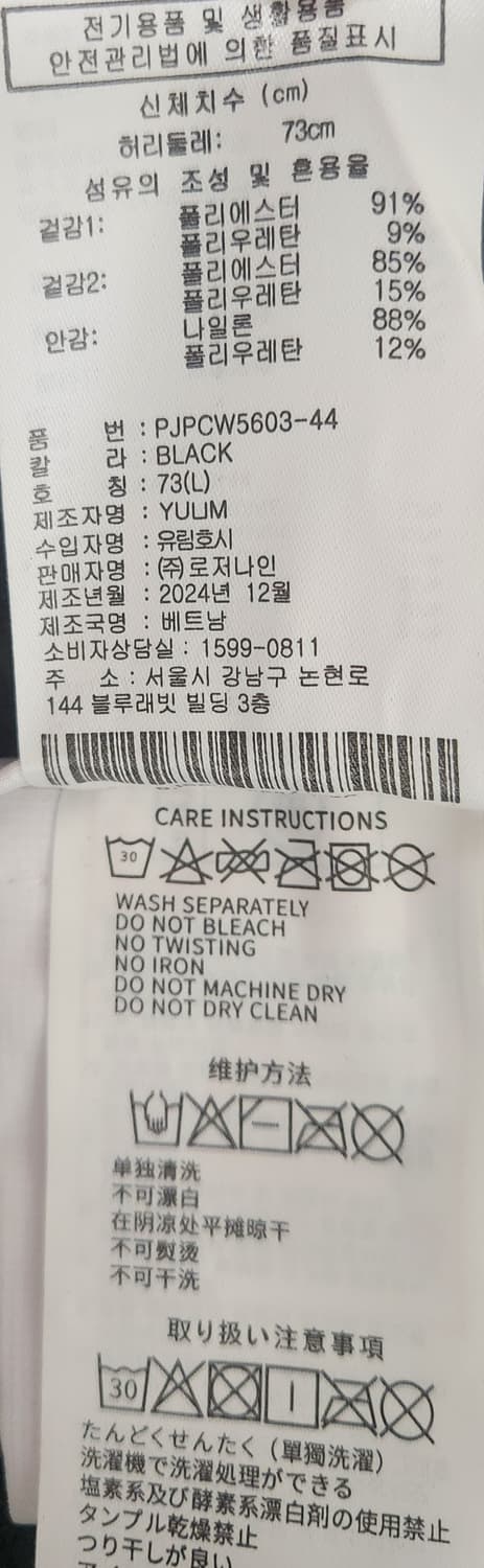 PXG 새상품 신상 골프 플리츠 스커트 73 상품이미지4