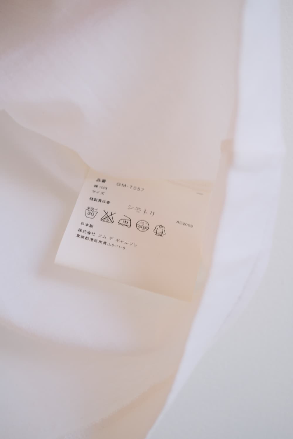 Applique t-shirt 🥟 상품이미지8