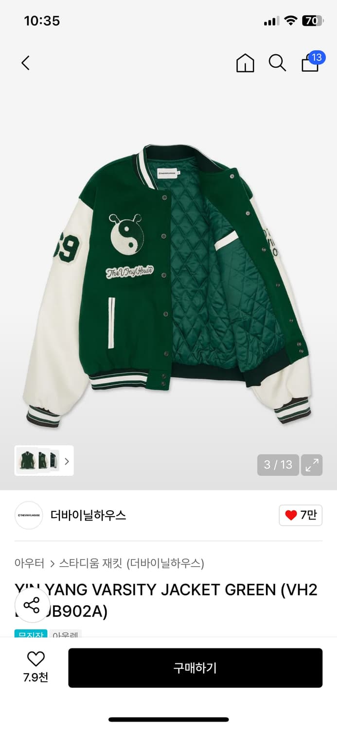 더바이닐하우스 자켓 상품이미지3