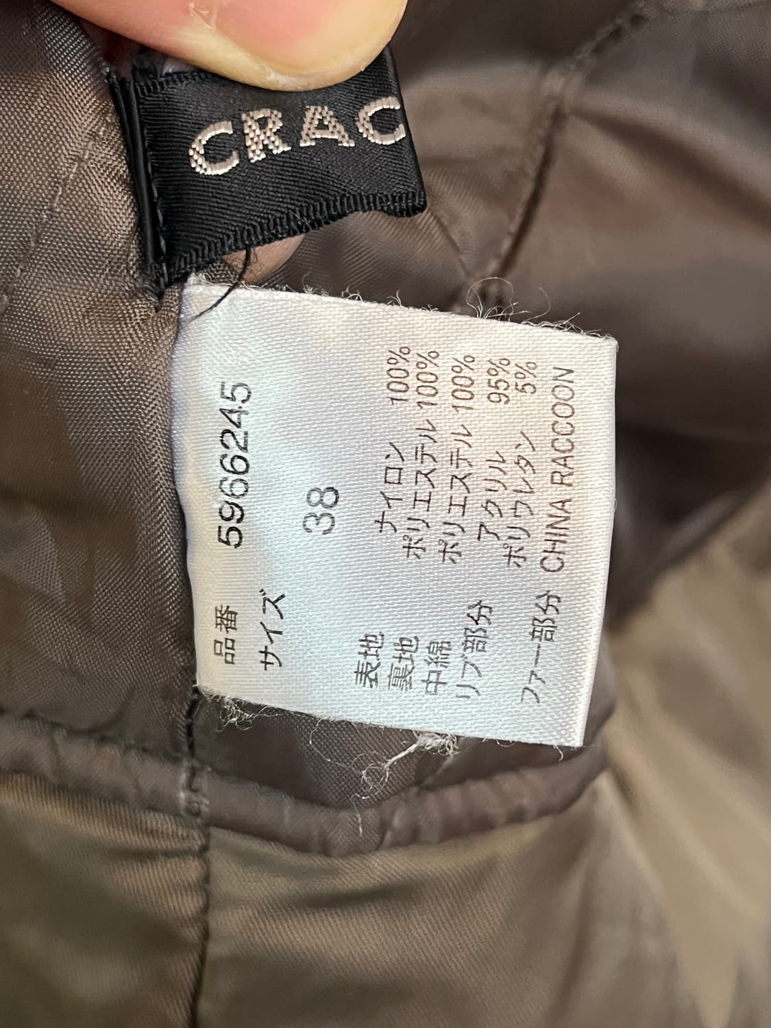 Crackstep 파이어맨 롱 자켓 38 상품이미지6