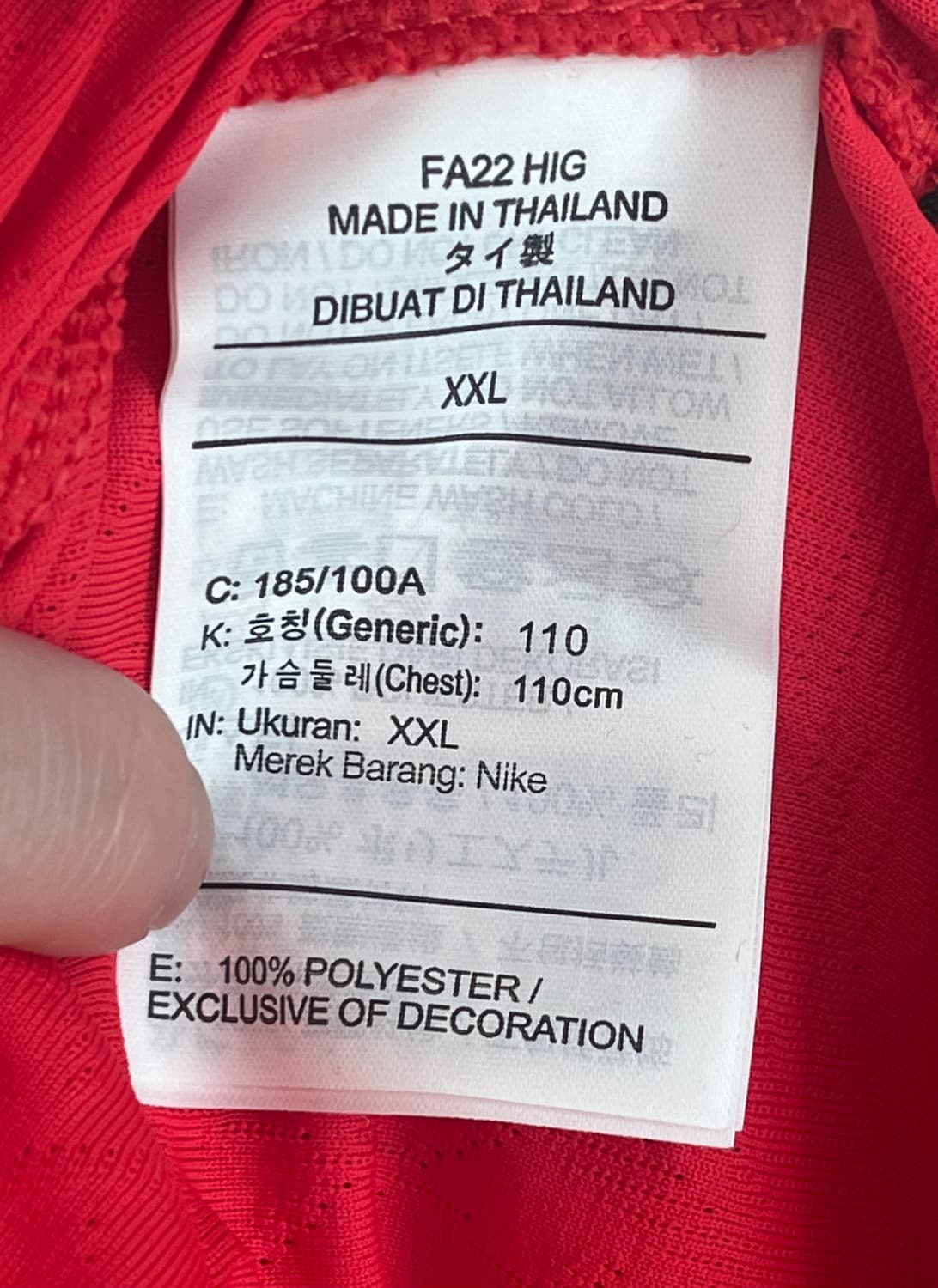 (새상품/2XL)김민재 22-23 나이키 대한민국 축구 국대 유니폼 져지 상품이미지8