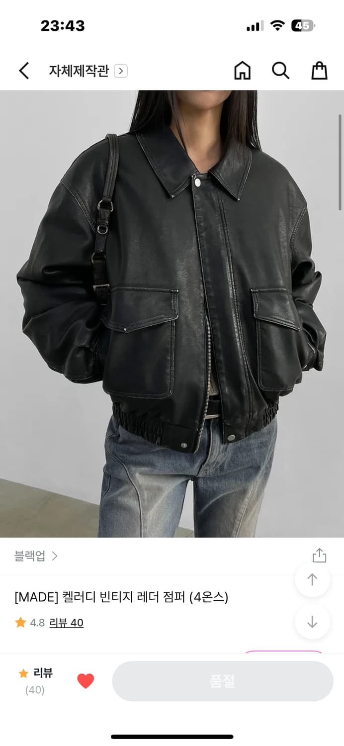 블랙업 켈러디 빈티지 레더 점퍼 패딩 (4온스) 상품이미지1