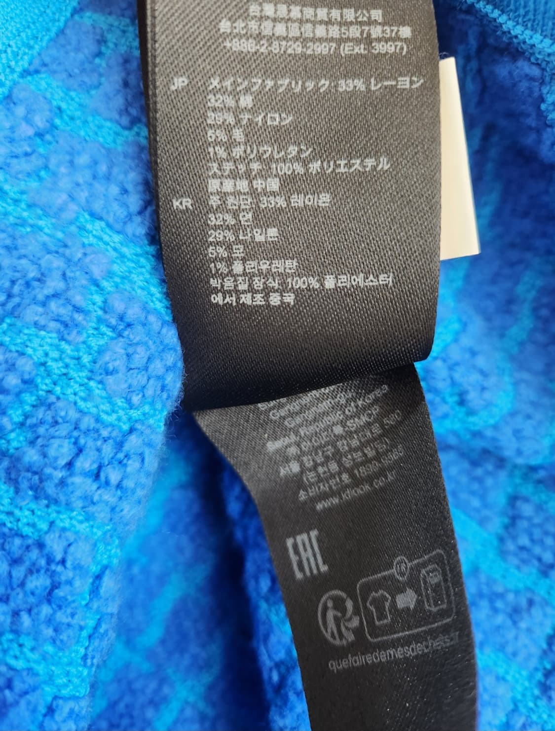 (새상품)산드로 트위드 크롭자켓 36사이즈 상품이미지10