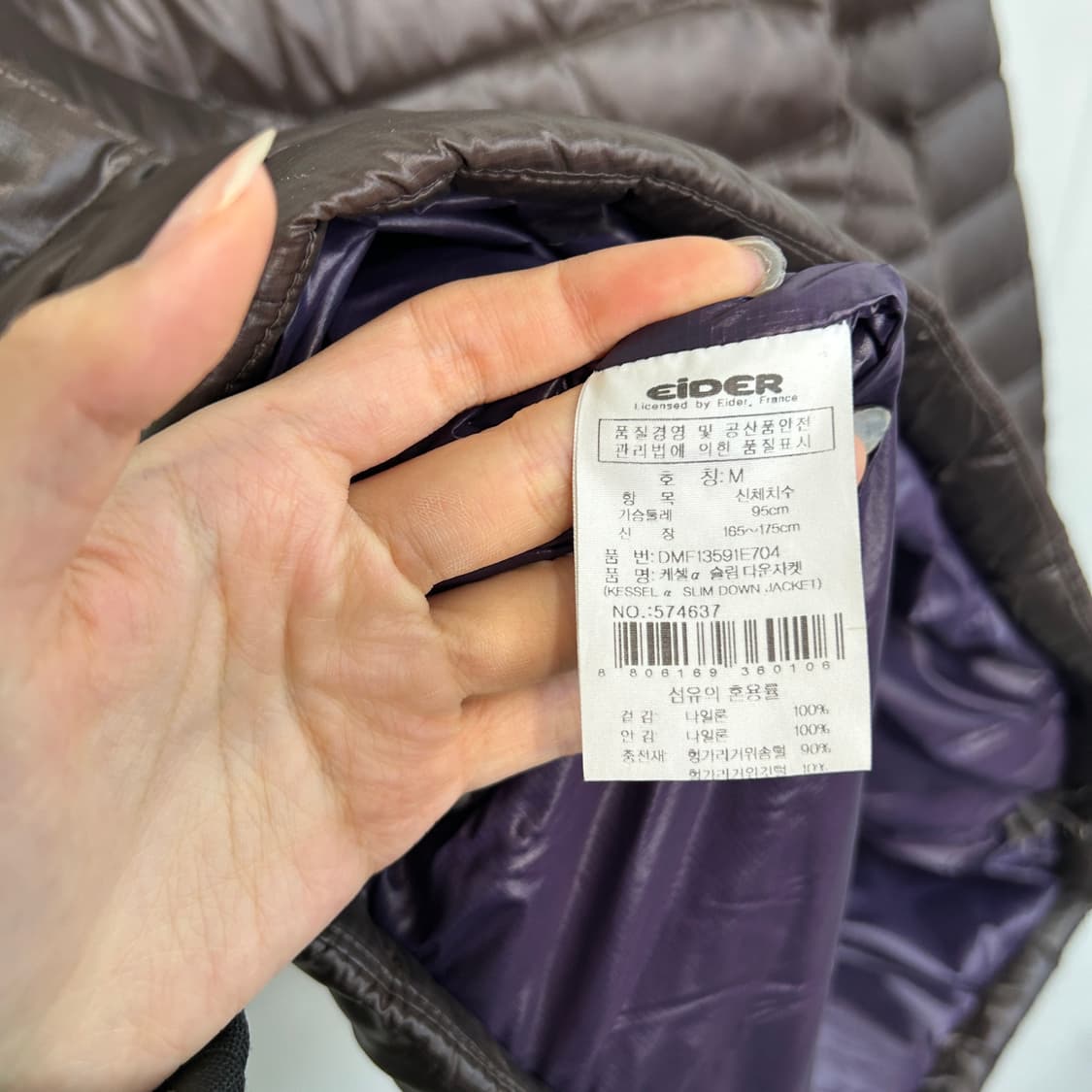 아이더 남성 구스다운 패딩 95 상품이미지3