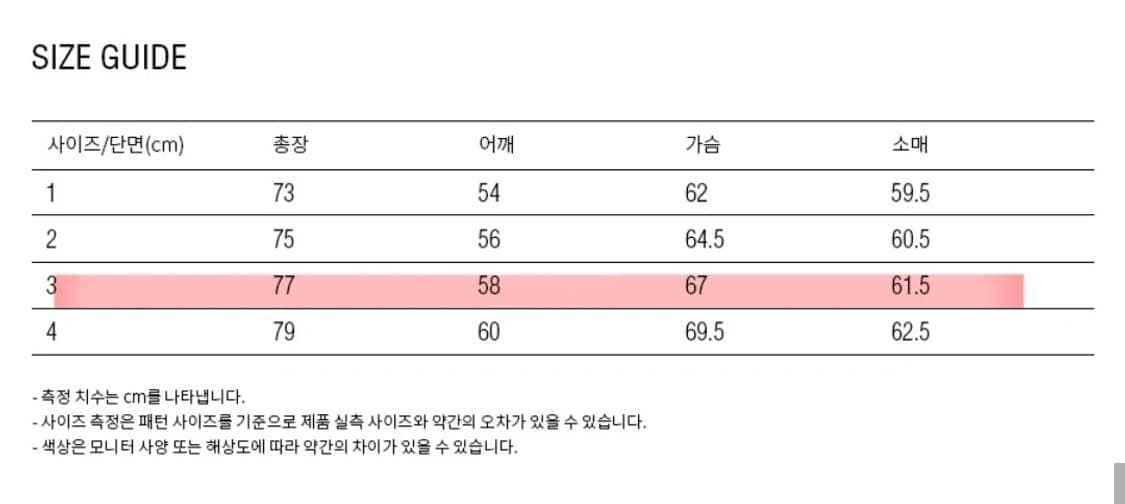 블랭크룸 수피마 베이커 셔츠 (3사/케이브 그린) 상품이미지2