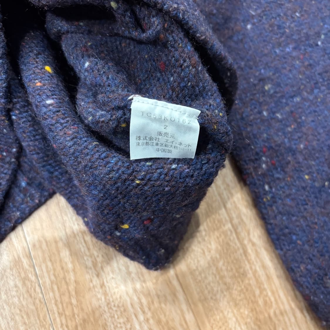 츠모리 치사토 브이넥 가디건 상품이미지9