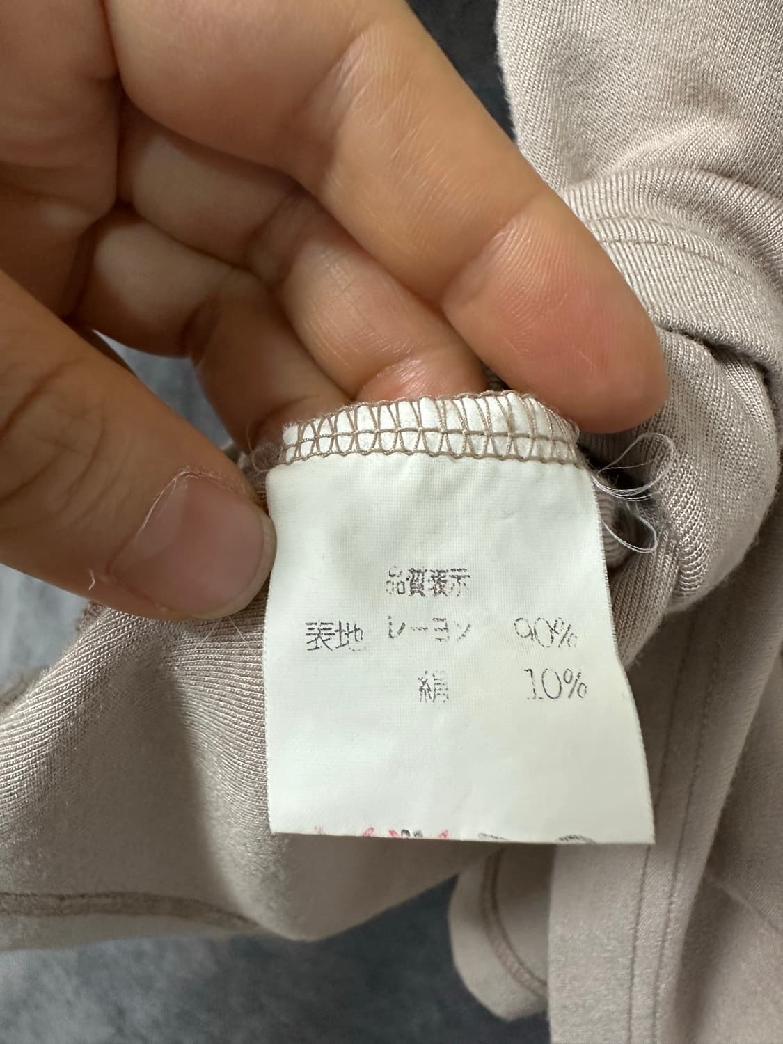 루이 페로 PARIS 아트 프린팅 자수 비즈 레이온 실크 반팔 티셔츠 상품이미지5
