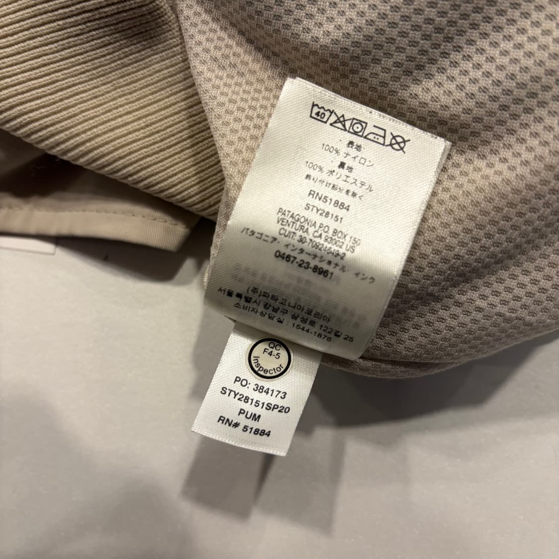 [L] 파타고니아 배기스 베이지 바람막이 자켓 D286 상품이미지9
